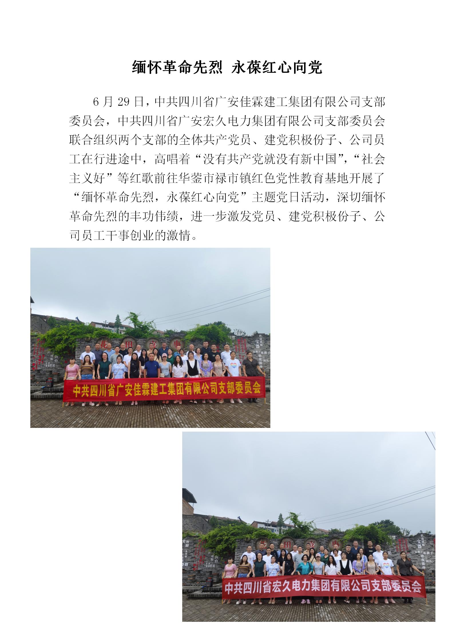 2023.6.29�h����ӡ������Ѹ�������������t�����h_01.jpg